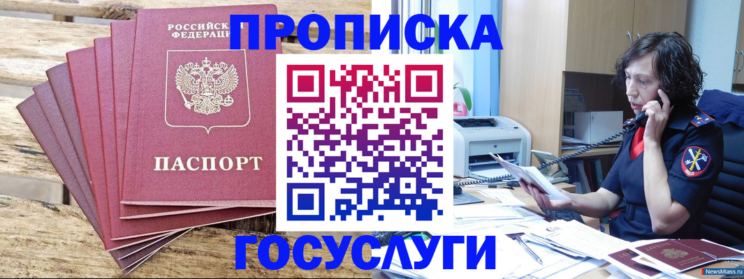 форма 3 в Собинке