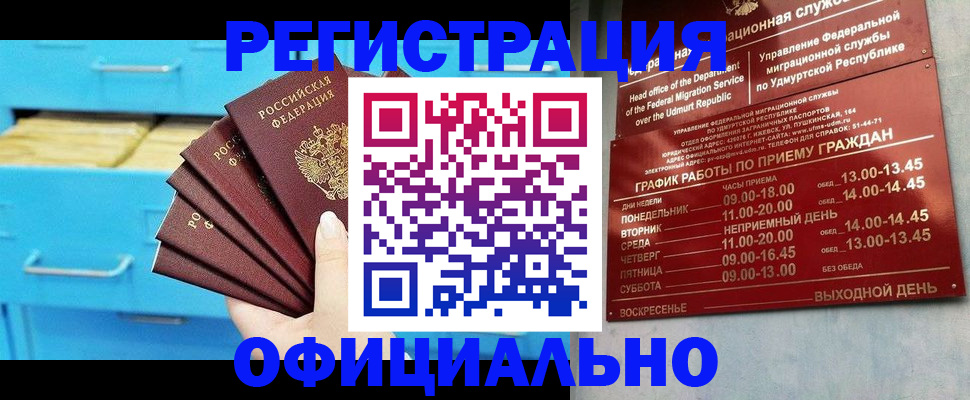 временная регистрация госуслуги в Собинке