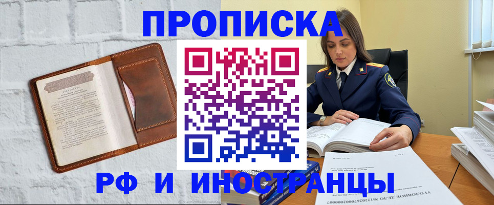 найти адрес прописки в Собинке